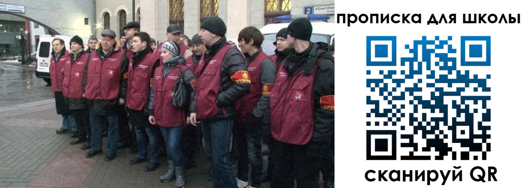 миграционный учет в Киреевске