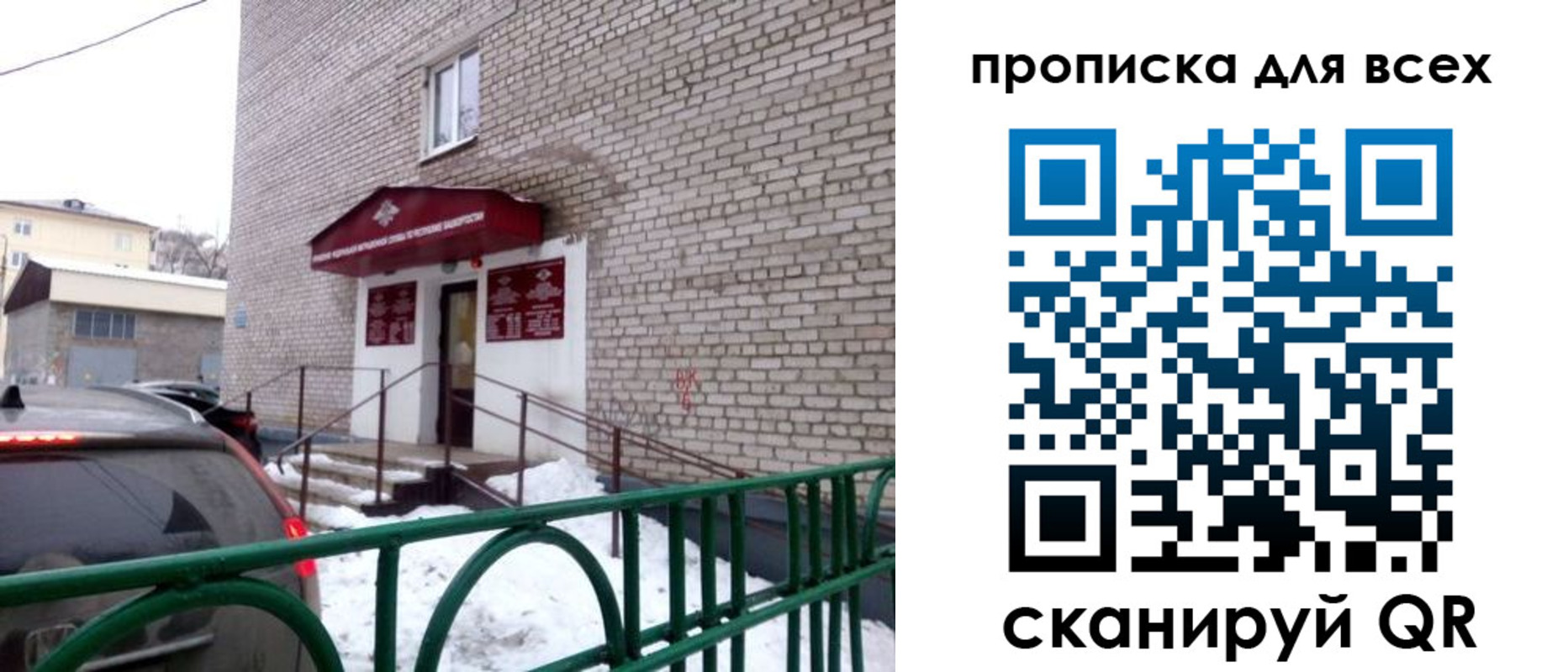 временная регистрация госуслуги в Киреевске