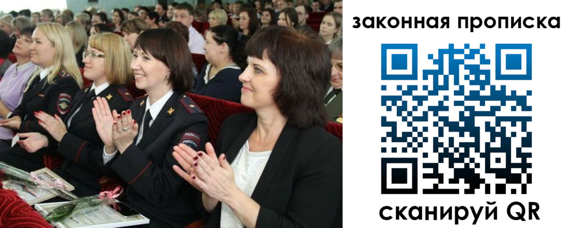 регистрация для школы в Киреевске